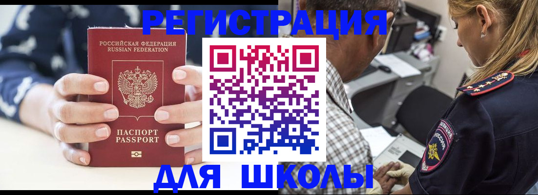 прописка поиск в Микуни